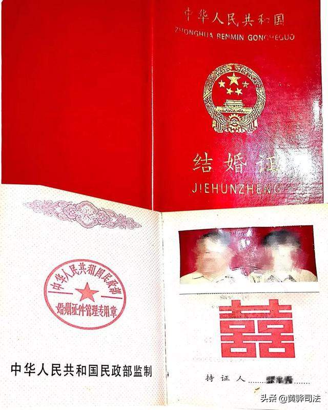 以案释法|一方隐瞒精神病史，骗领结婚证的婚烟是否有效