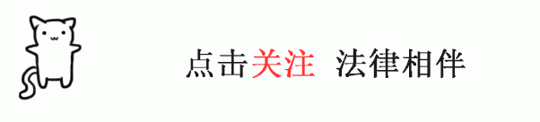 易法通丨高管离职高风险？教你四步走，实现“双赢”无纠纷！