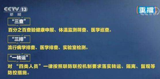 疫情当下，面对严峻的境外输入压力，我们普通人能做什么？