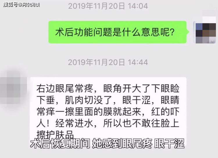 女子隆鼻失败疑遭“幽灵手术”，上门维权被暴打，已有抑郁倾向