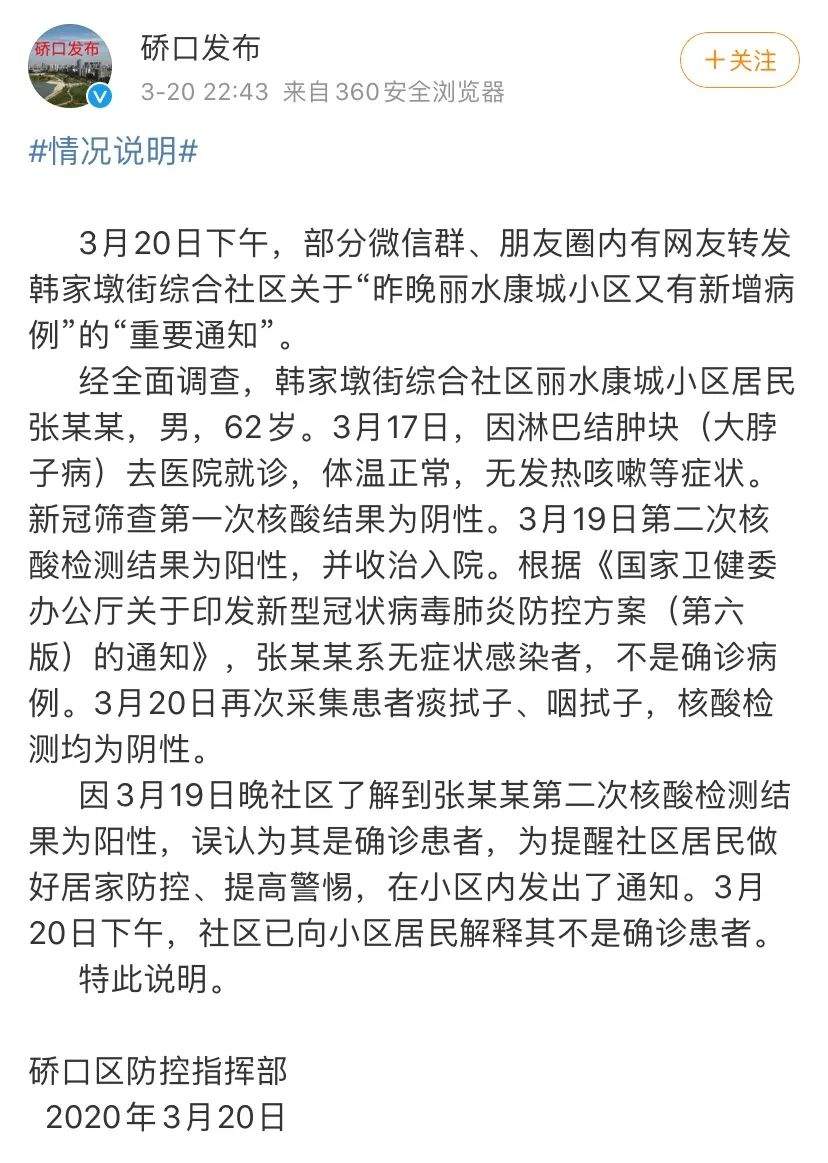 如何找出隐藏的无症状感染者？