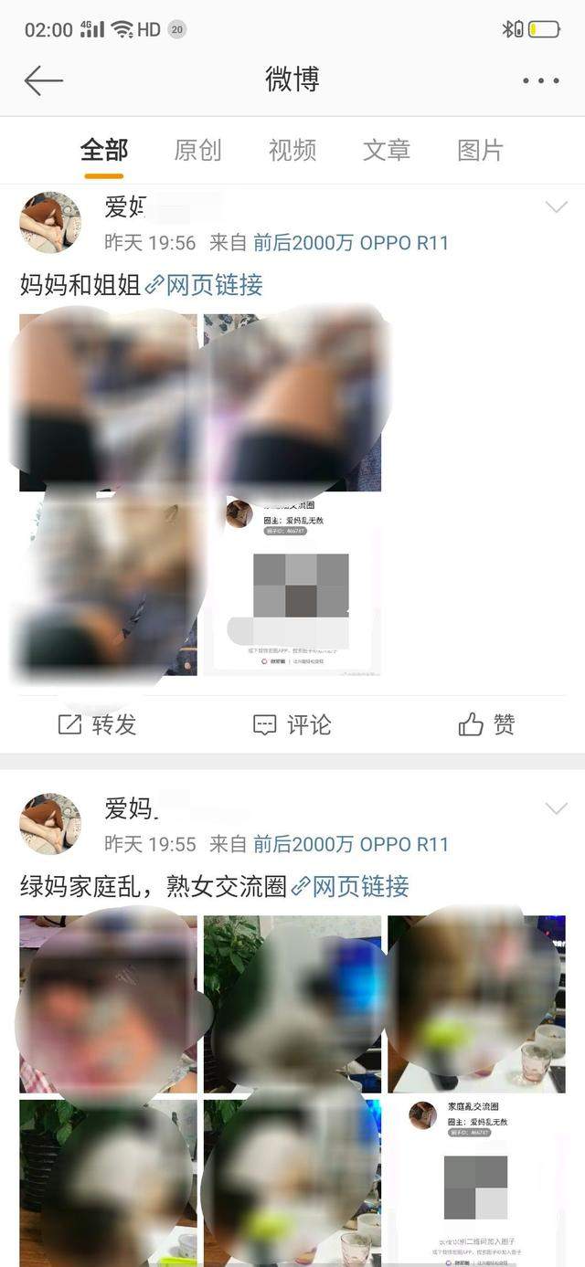 韩国N号房运营者“赵博士”公开示众！人渣~