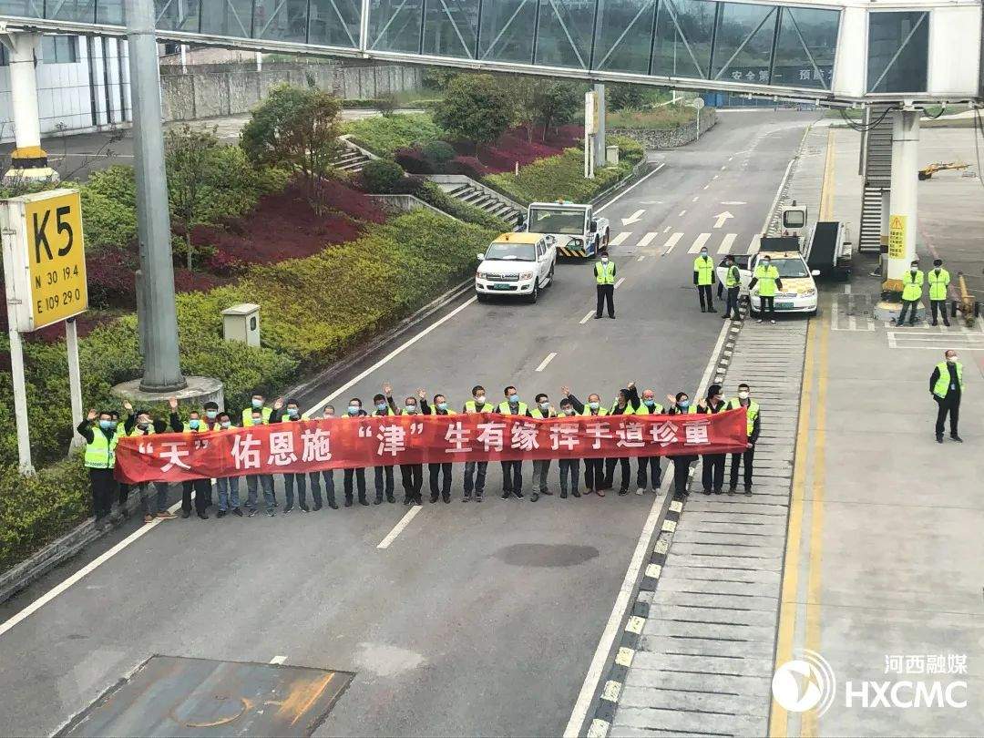 【致敬】恩施，期待与你再相见