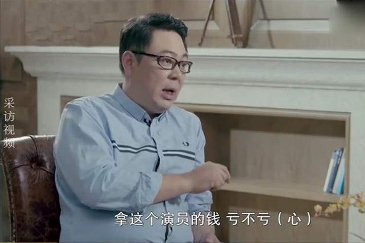 充当“演员”的明星，凭啥豪横“限薪令”？