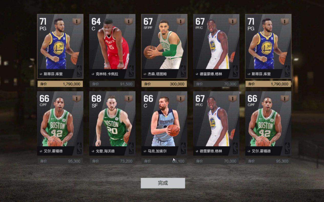 NBA2K：这个“八突”球员有多强？官方干儿子的称号听说过吗