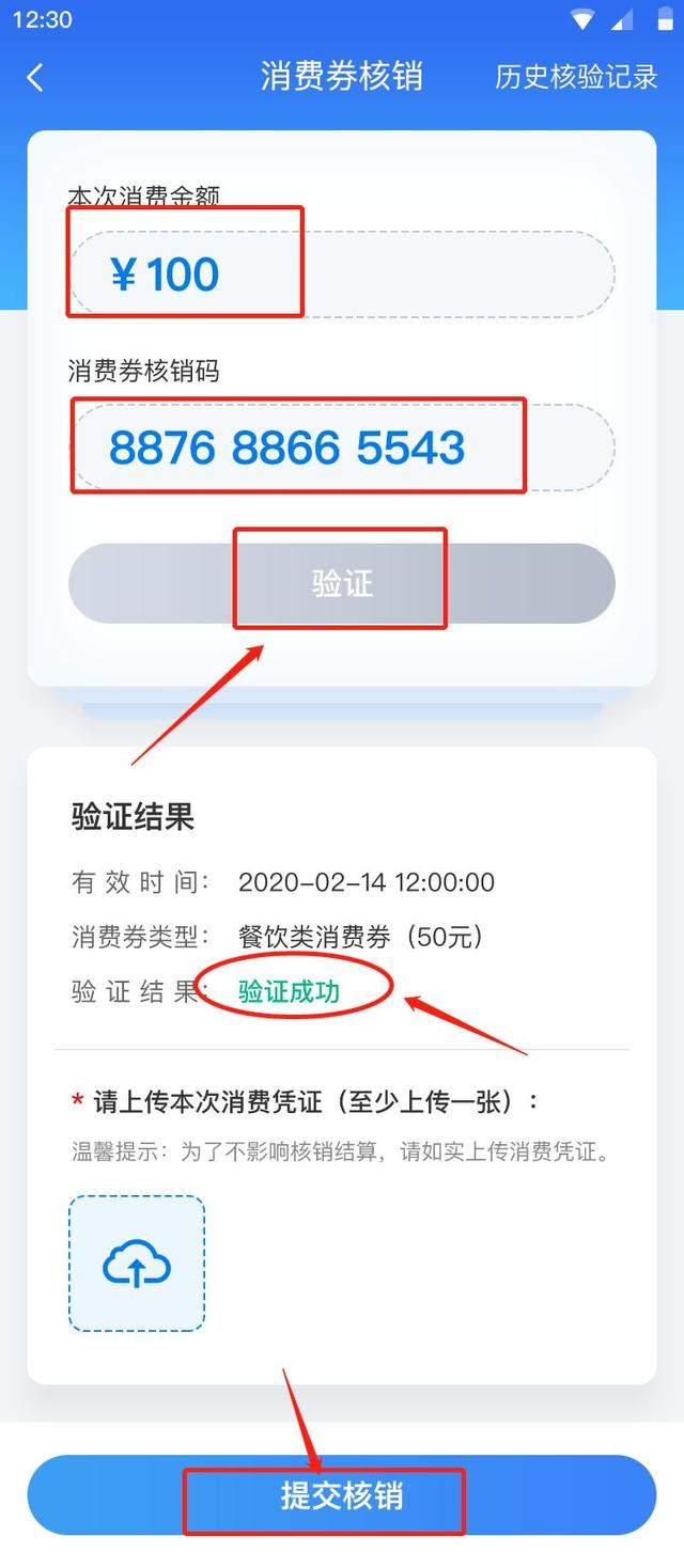 【聚焦】政府买单！颍上发放200万元消费券，请你边吃边游！