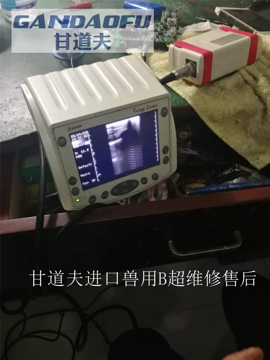 进口兽用B超维修进口牛用B超维修常见故障排除