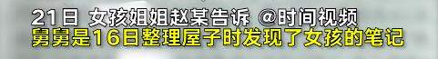 韩国N号房运营者“赵博士”公开示众！人渣~