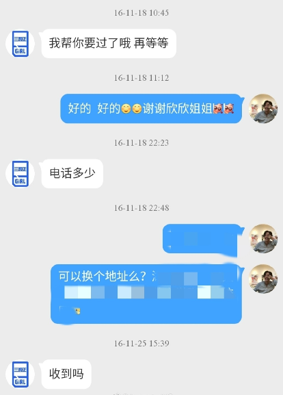 虞书欣4年前往事被扒，帮网友向张根硕要签名照，全网粉丝沸腾了