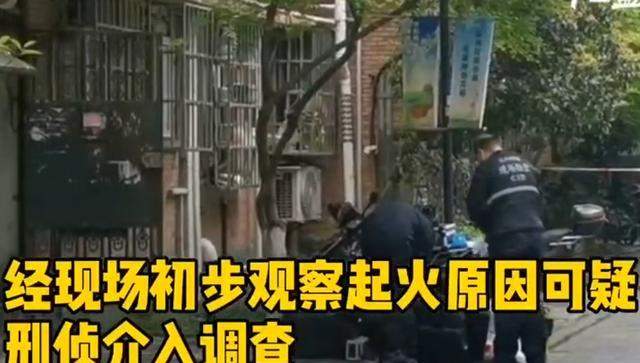 杭州一小区突发火灾，一女子被困死亡！邻居：事发前传出激烈争吵