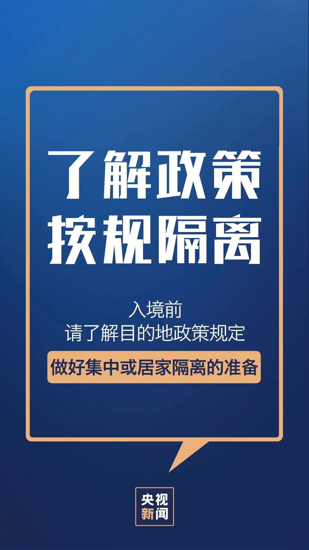 邢台无新增！因走同一楼梯被传染？山西确诊病例曾途经邢台东站！官宣！考研国家线公布时间来了！