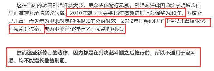 韩国N号房事件：望众男性，多给女性一些尊重！