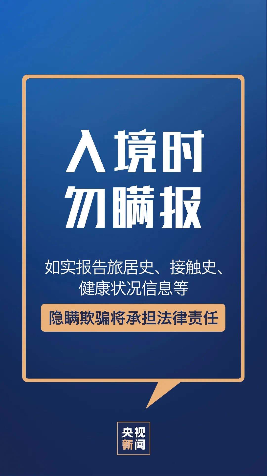 邢台无新增！因走同一楼梯被传染？山西确诊病例曾途经邢台东站！官宣！考研国家线公布时间来了！