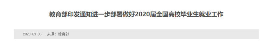 邢台无新增！因走同一楼梯被传染？山西确诊病例曾途经邢台东站！官宣！考研国家线公布时间来了！