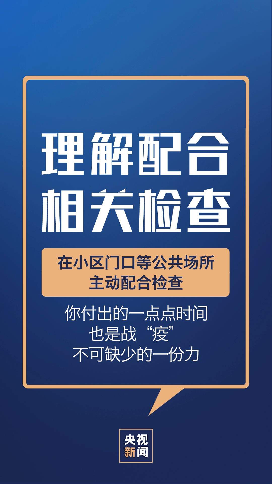 云南新增2例境外输入确诊病例，详细轨迹公布！东南亚国家全部出现确诊病例！