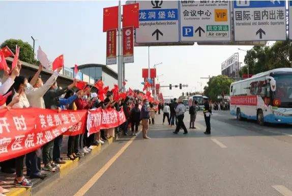 辛苦了！援助武汉的最后一批贵州医疗队一个不少的平安回家啦！