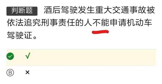 科一练题技巧！记住这些看一遍就过！不看后悔！