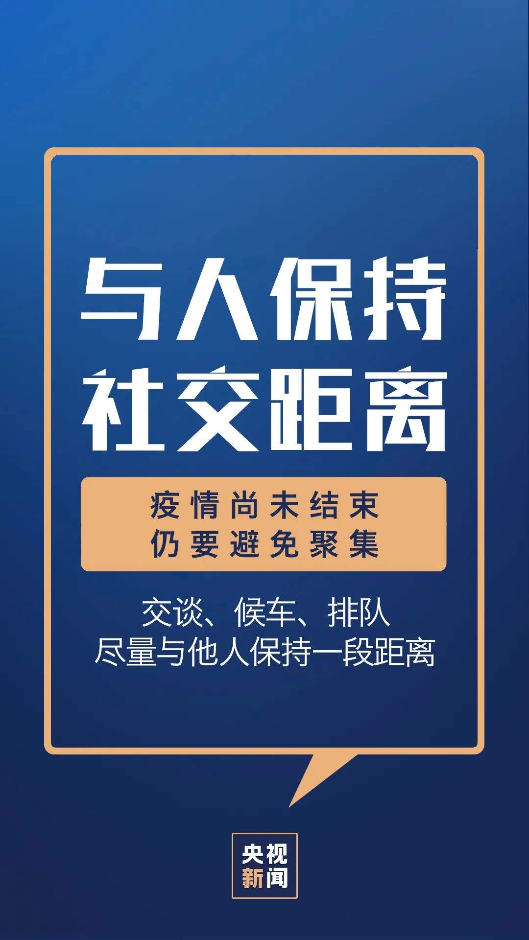 邢台无新增！因走同一楼梯被传染？山西确诊病例曾途经邢台东站！官宣！考研国家线公布时间来了！