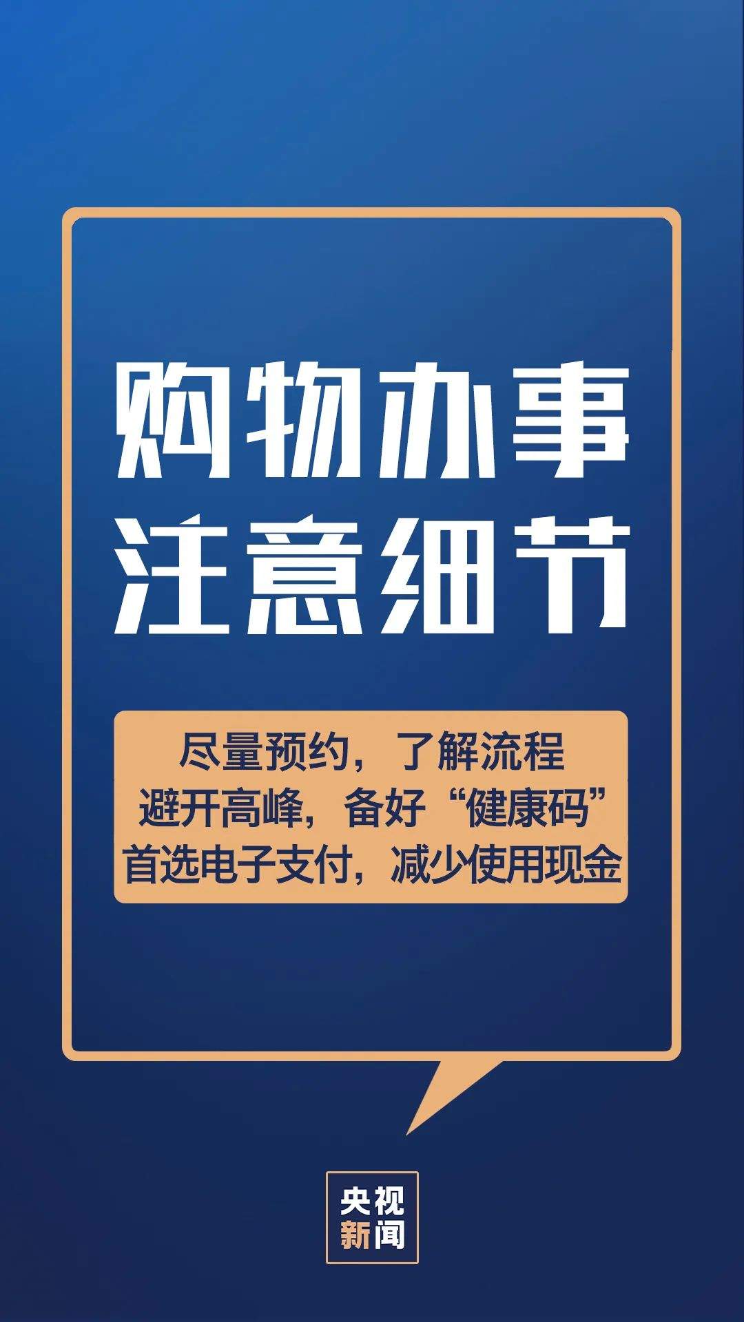 邢台无新增！因走同一楼梯被传染？山西确诊病例曾途经邢台东站！官宣！考研国家线公布时间来了！