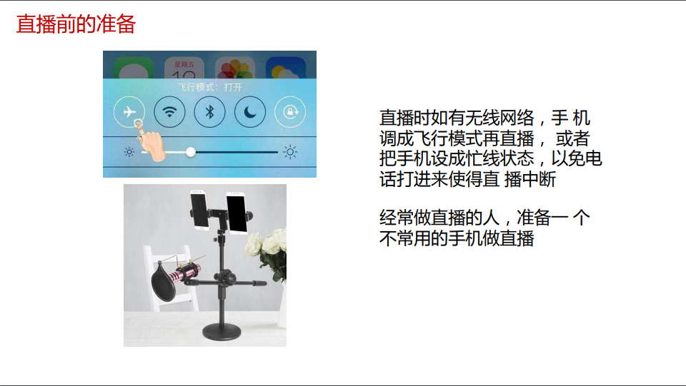 【巨石课堂】直播一姐薇娅将直播卖房，送你一份房产直播行业解决方案