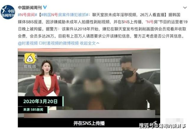 比抄袭更可耻的是韩国的“红色刑房”——N号房间