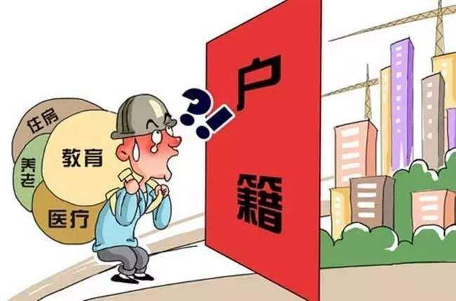 2020该不该买房落户青岛？