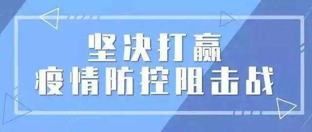 [抗击疫情]外防输入，内防反弹—市疾控中心领导莅临我公司检查疫情防控工作