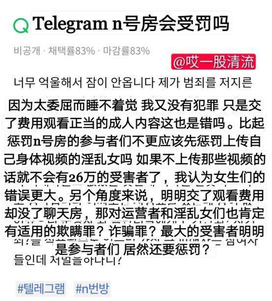 一场26万人参与的性犯罪丑闻被曝，我们绝不能再沉默