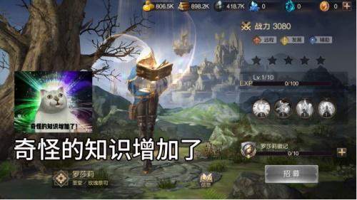 套路英雄 愚你同乐 《魔法门之英雄无敌：王朝》亚山愚人节来啦