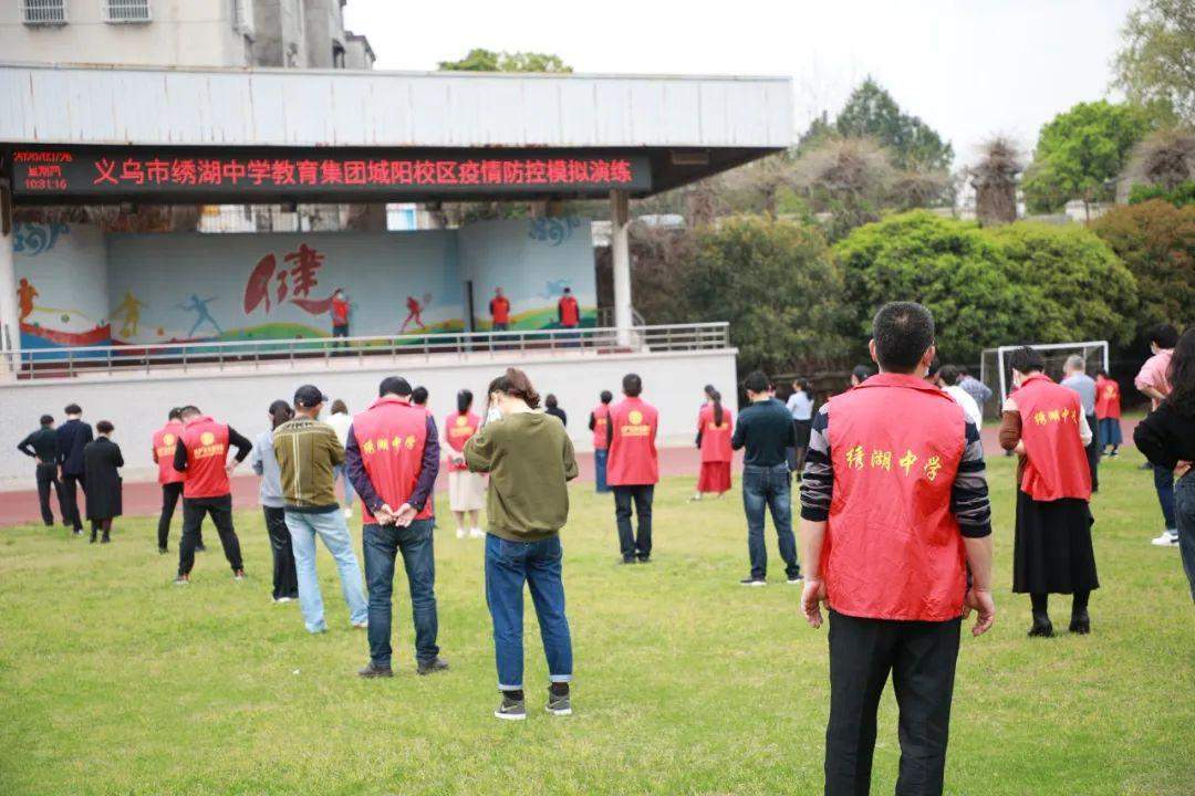 返校复学，未雨绸缪，疫情防控演练正当时！