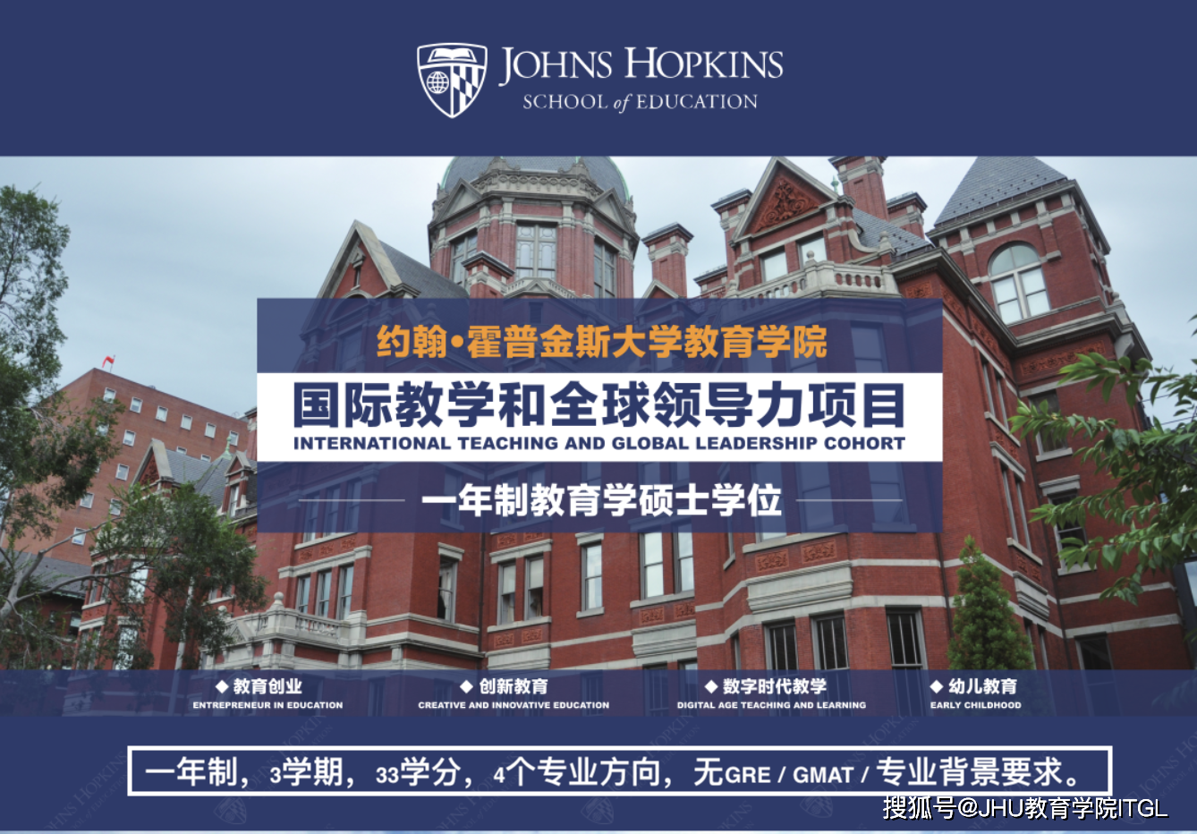 美国大学2020秋季学期还能如期开学吗？