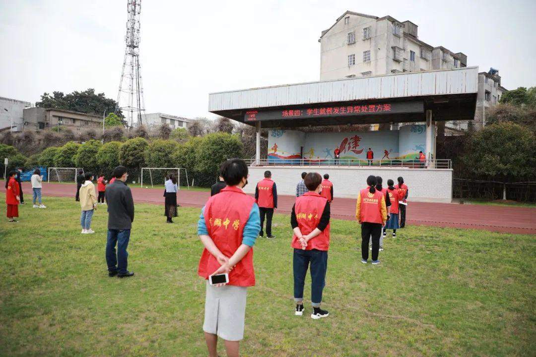 返校复学，未雨绸缪，疫情防控演练正当时！