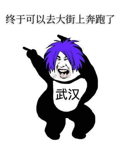 重启后的湖北是什么样的？武汉人的快乐回来了！