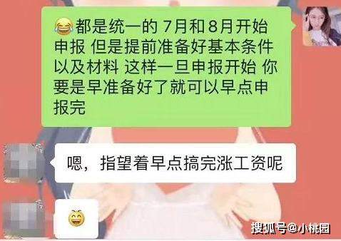 中高级工程师职称评下来有什么好处?为啥每年几万人去参加评审？