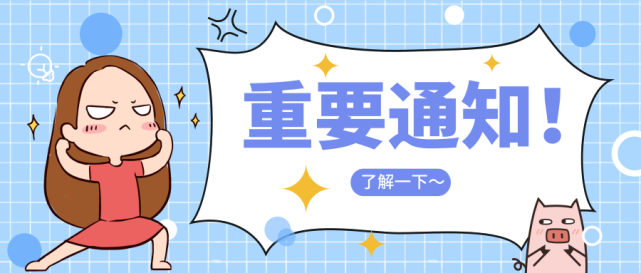 记重点！疫情对2020省考命题有哪些影响，这些知识点你知道吗？