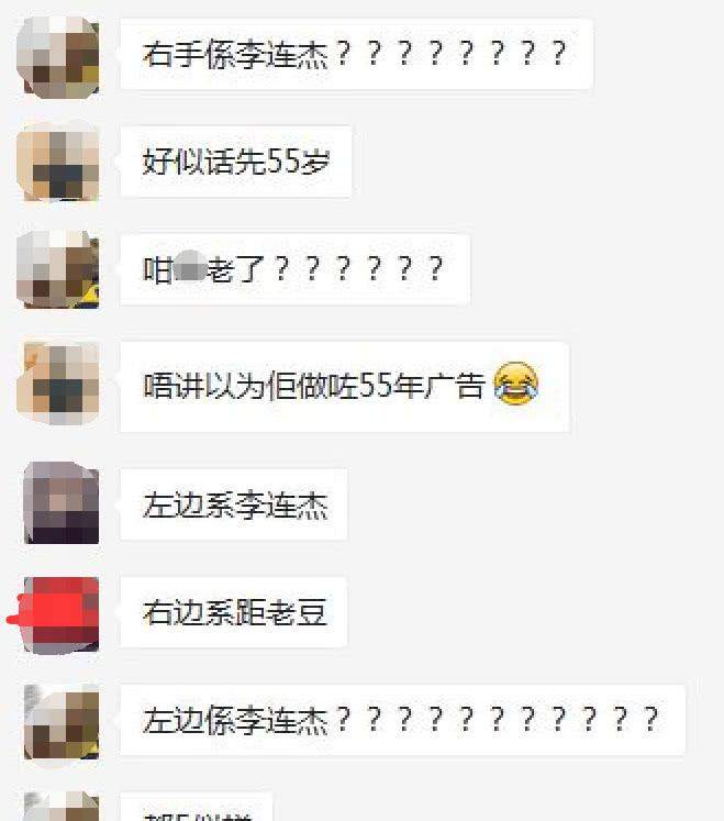 24岁娶了最美黄秋燕，为爱情抛下妻女，如今55岁看着像80岁