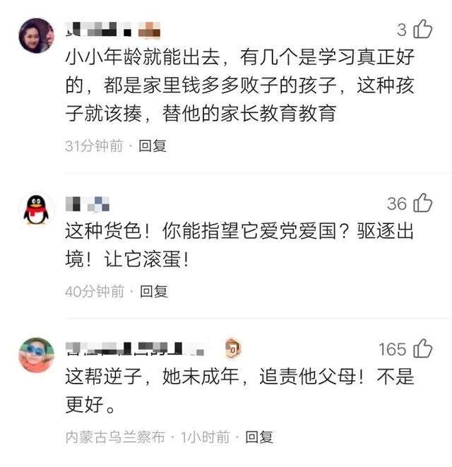 17岁归国留学生向工作人员泼开水，态度嚣张：我未成年，不怕警察