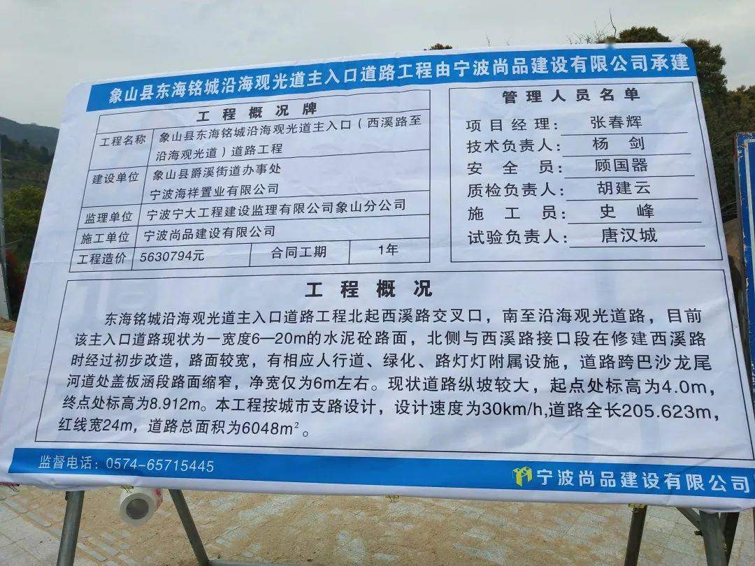 抓项目抓发展！爵溪街道各大建筑工程加速推进！