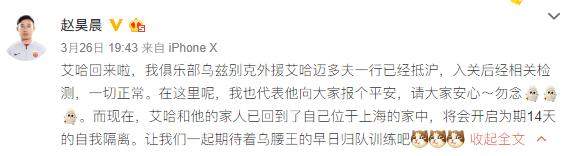 新政出台，恒大国安等队外援难返中国，受影响最大的竟是这支球队！