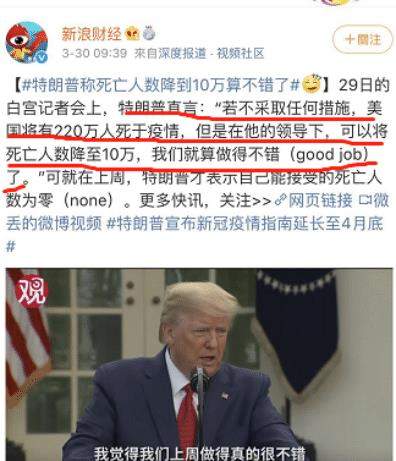 炸了！美国新冠肺炎患者突破14万，特朗普却一点都不慌