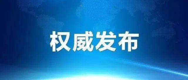 全球确诊638146例！美国近14万…