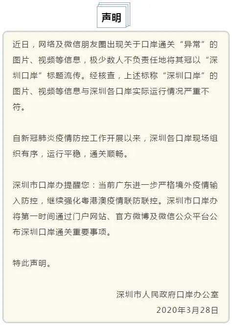 疫情丨又增1人，桂林现有境外输入性密切接触者12人！