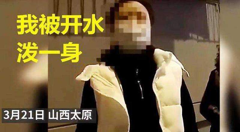 17岁归国留学生向工作人员泼开水，态度嚣张：我未成年，不怕警察