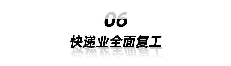 历时76天，武汉终于按下了“启动键”