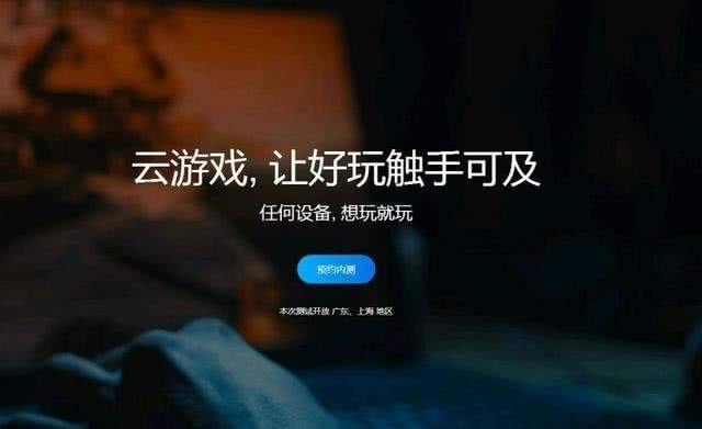 腾讯游戏一年营收1147亿，华为和腾讯携手合作，正式进军游戏领域