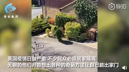 英国疫情男子不愿居家玩真实版绝地求生，乐橙夜晚也能完美记录行踪轨迹