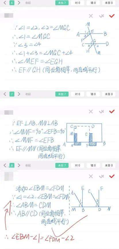 【广雅•停课不停学】pad“云检测”，让学生足不出户进“考场”