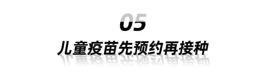 历时76天，武汉终于按下了“启动键”