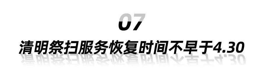 历时76天，武汉终于按下了“启动键”