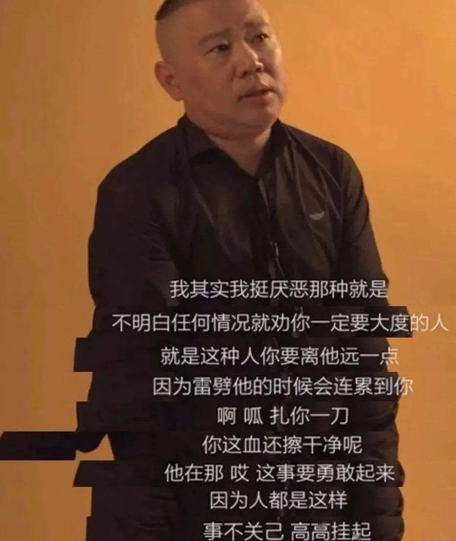 高云翔终审被判无罪，评论区几万人却在教她做人